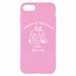 Apple iPhone SE 2022