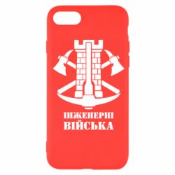 Apple iPhone SE 2022