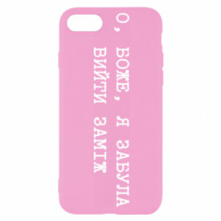 Apple iPhone SE 2022