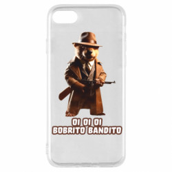 Чохол з розділу Меми з нейромережі OI OI OI BOBRITO BANDITO для Apple iPhone SE 2022 - FATLINE Чохол з розділу Меми з нейромережі OI OI OI BOBRITO BANDITO для Apple iPhone SE 2022