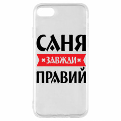 Apple iPhone SE 2022