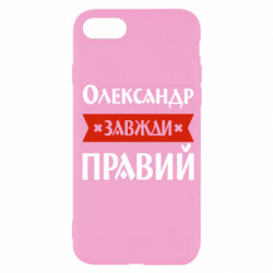 Apple iPhone SE 2022