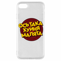 Apple iPhone SE 2022