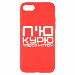 Apple iPhone SE 2022