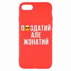 Apple iPhone SE 2022
