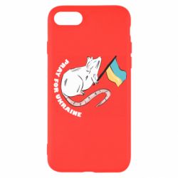 Apple iPhone SE 2022