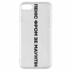 Apple iPhone SE 2022