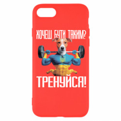 Apple iPhone SE 2022