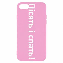 Apple iPhone SE 2022