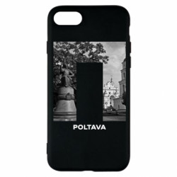 Чехол из раздела Полтава Poltava Black & White для Apple iPhone SE 2022 - FATLINE Чехол из раздела Полтава Poltava Black & White для Apple iPhone SE 2022