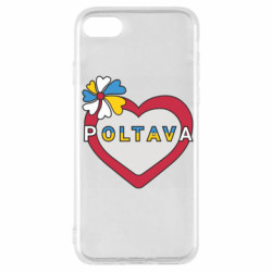 Чехол из раздела Полтава Полтава, цветок и сердце. для Apple iPhone SE 2022 - FATLINE Чехол из раздела Полтава Полтава, цветок и сердце. для Apple iPhone SE 2022