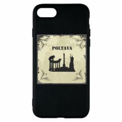 Чехол из раздела Полтава Полтава Old School для Apple iPhone SE 2022 - FATLINE Чехол из раздела Полтава Полтава Old School для Apple iPhone SE 2022