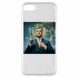 Apple iPhone SE 2022