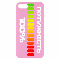 Apple iPhone SE 2022