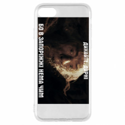 Apple iPhone SE 2022