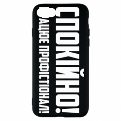 Apple iPhone SE 2022