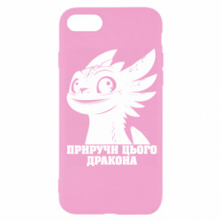 Apple iPhone SE 2022