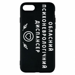 Apple iPhone SE 2022