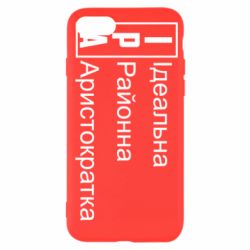 Apple iPhone SE 2022