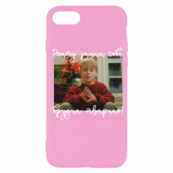 Apple iPhone SE 2022