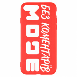 Apple iPhone SE 2022