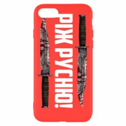 Apple iPhone SE 2022