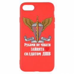 Apple iPhone SE 2022