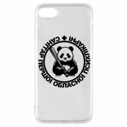 Apple iPhone SE 2022