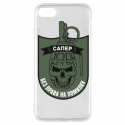 Apple iPhone SE 2022