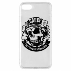 Apple iPhone SE 2022