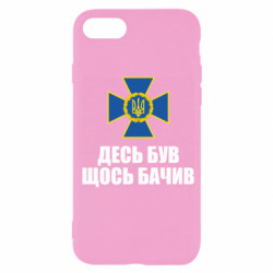 Apple iPhone SE 2022