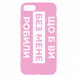 Apple iPhone SE 2022
