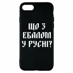 Apple iPhone SE 2022