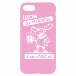 Apple iPhone SE 2022
