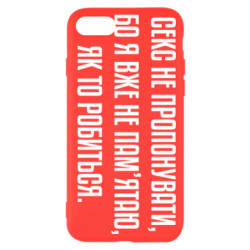 Apple iPhone SE 2022