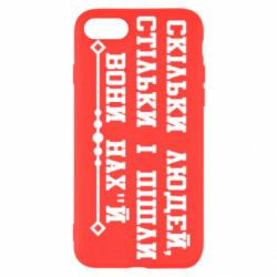 Apple iPhone SE 2022