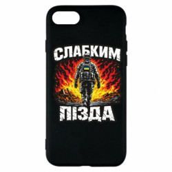 Apple iPhone SE 2022