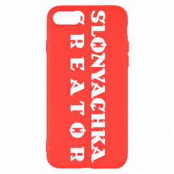 Apple iPhone SE 2022
