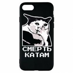 Apple iPhone SE 2022