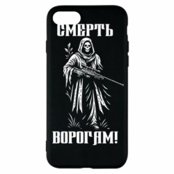 Apple iPhone SE 2022