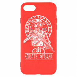 Apple iPhone SE 2022