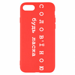 Apple iPhone SE 2022