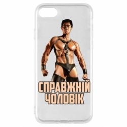 Apple iPhone SE 2022