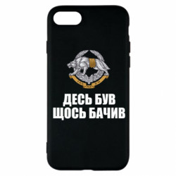 Apple iPhone SE 2022