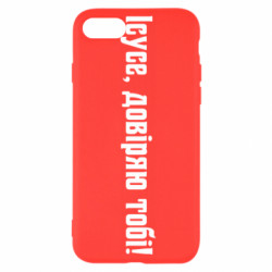 Apple iPhone SE 2022