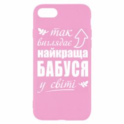 Apple iPhone SE 2022