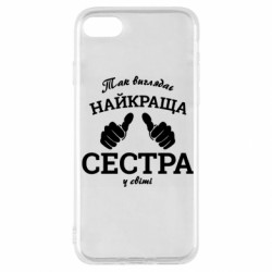Apple iPhone SE 2022