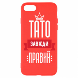 Apple iPhone SE 2022
