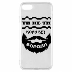 Apple iPhone SE 2022