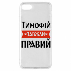 Apple iPhone SE 2022